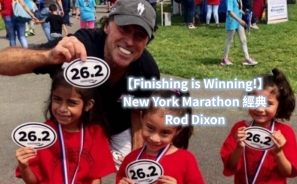 【Finishing is Winning!】 New York Marathon 經典 Rod D