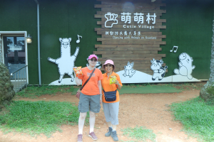 2025-08-03 埔心牧場旅遊(D2)─五棵杉草原→豚神→司令台草原→日式庭園→純青湖→餵食秀→可愛動物區→羊群大進場→動物運動