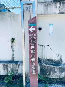 20250928 九五峰-拇指山-象山