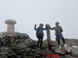 第六天：天狗原、白馬大池、小蓮華山、白馬岳、白馬山莊20260927