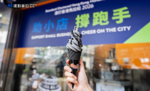 【話題】渣馬 2026「助小店 撐跑手」計劃  逾 700 間餐飲小店齊為跑手打氣