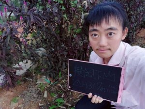 114.11.20 橫岡下山