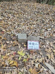 2025-12-20橫龍古道