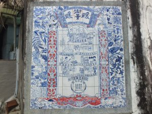 清法戰爭遺址、暖壽山、金山寺小O型