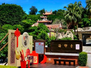 太武山-小百岳#99-金門縣金湖鎮