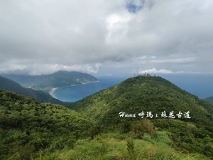 宜蘭蘇花古道- 大南澳越嶺段