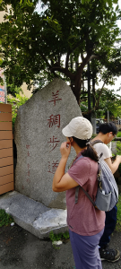 羊稠森林步道_2025/08/03