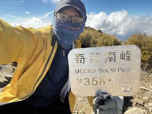 115.02.07雲天宮高遶上奇萊南峰