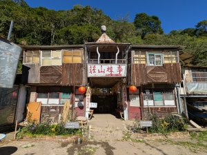 李棟山莊上有座李棟山