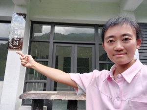 115.8.12 古魯林道 平元林道至大元派出所解說站
