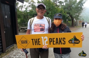 The 12 Peaks - 16K 6/3/2021 城門水塘主壩起步點