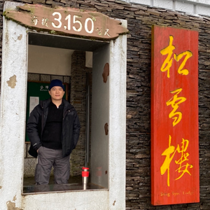 Tony Wang 汪合益