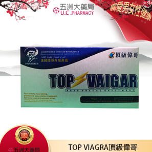 頂級TOP VIAGRA特效超猛“一粒挺”重複性交 硬如鐵速效 增強快感 延長性交時間 陰莖能多次強烈勃起