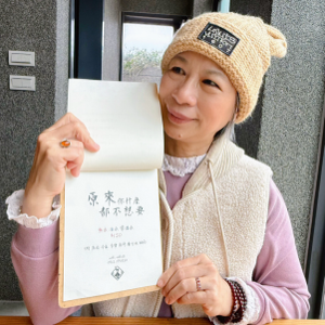 春梅 羊咩Mei