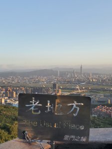 劍潭＞老地方＞劍南路捷運站