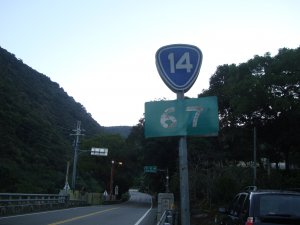 霧社巴蘭山出本部溪林道