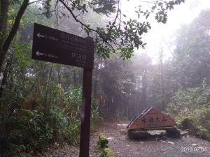 水社大山