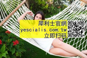 雙效犀利士可以一次吃兩顆嗎？完整解析與專業建議