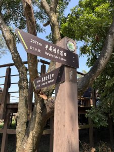 20251012高雄半屏山步道