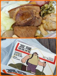 福隆舊草嶺環狀線單車行