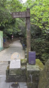 20260808 虎山親山步道