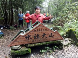 20170715 水社大山