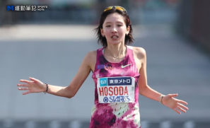 【話題】日本女子長跑好手細田愛宣佈引退 三月東京馬成最後一舞
