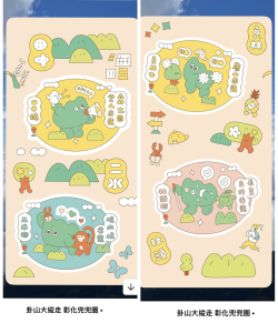 114年卦山大縱走 - 彰化兜兜圈 /南卦山