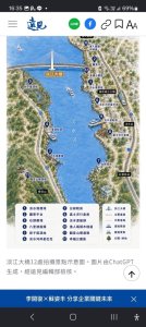 淡江大橋