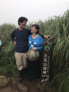 執子之手，與子偕老: 雨中勇闖大屯山西峰、南峰