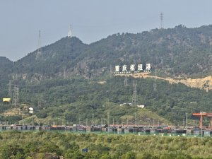[鄧州之行-06完] 2026_0720 成都-深圳-桃園