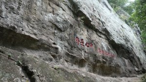 搭台灣好行5805 南庄線與5700 獅山線  由獅頭山走到獅尾山  沿途賞景與逢廟寺必入內參拜