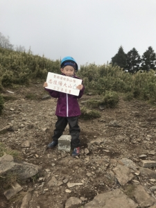 志佳陽大山。陡上1700公尺的親子行