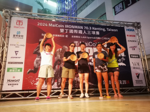 無為而治的2024墾丁Ironman703