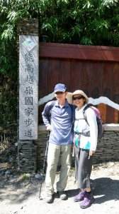 山系野遊-能高越嶺國家步道