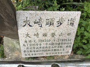 《坪頂古圳步道O形縱走｜大崎頭梯田、竹林秘境，夏日最涼的水圳步道》