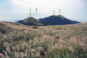 台北市大屯主、南、西峰連走