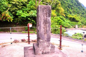 莎韻遇難紀念公園