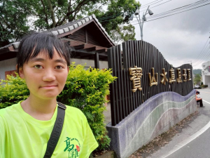 114.7.29 寶山水庫環湖步道
