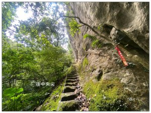 平溪中央尖、慈恩嶺、東勢格步道 O型一圈