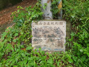 人生之中有點可怕的登山行程......玉女山、金童山及汶水山