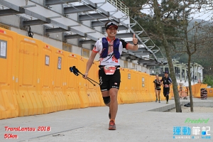50km race - Mui Wo before finish