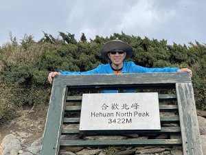 合歡北峰