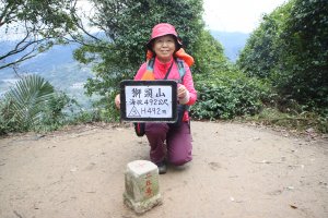 2022-01-18 獅猿縱走─獅山遊客中心→藤坪步道→猿山→望月亭→獅頭山→獅山步道→獅尾山O形