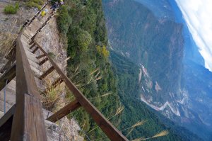 谷關七雄之白毛山