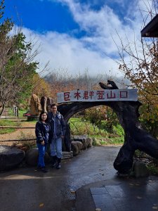 20211213 司馬庫斯神木群步道賞楓之旅