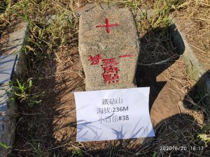 大甲區鐵砧山登山步道(日光牧場)