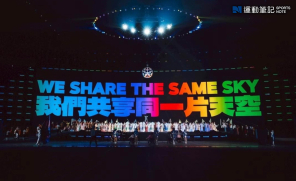 【2025雙北世壯運】港隊健兒獎牌大豐收 首天賽事即勇奪8金8銀8銅