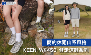  【產品】簡約休閒山系風格  KEEN WK450 健走涼鞋系列