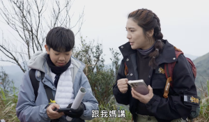山區迷路｜迷失山林別亂走！斷網找路極限挑戰！